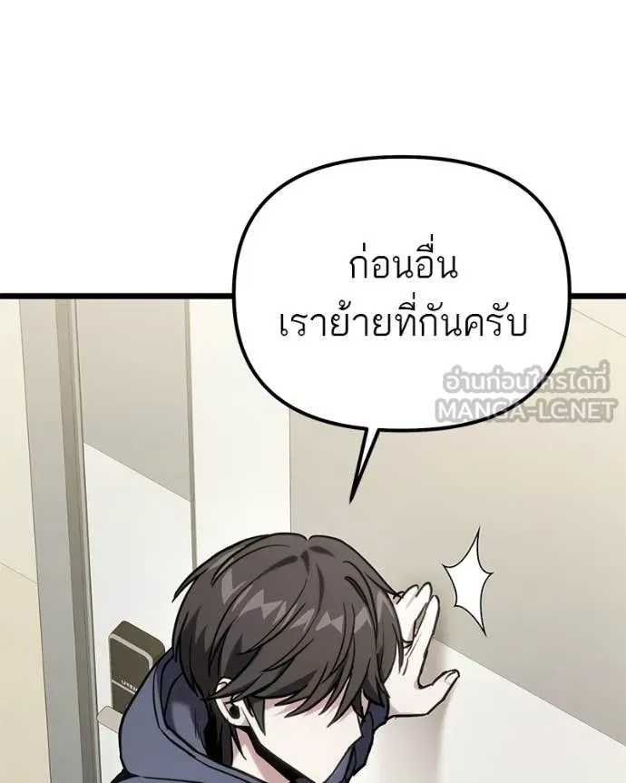 หน้า 113