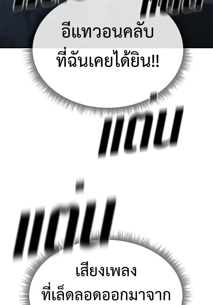หน้า 106