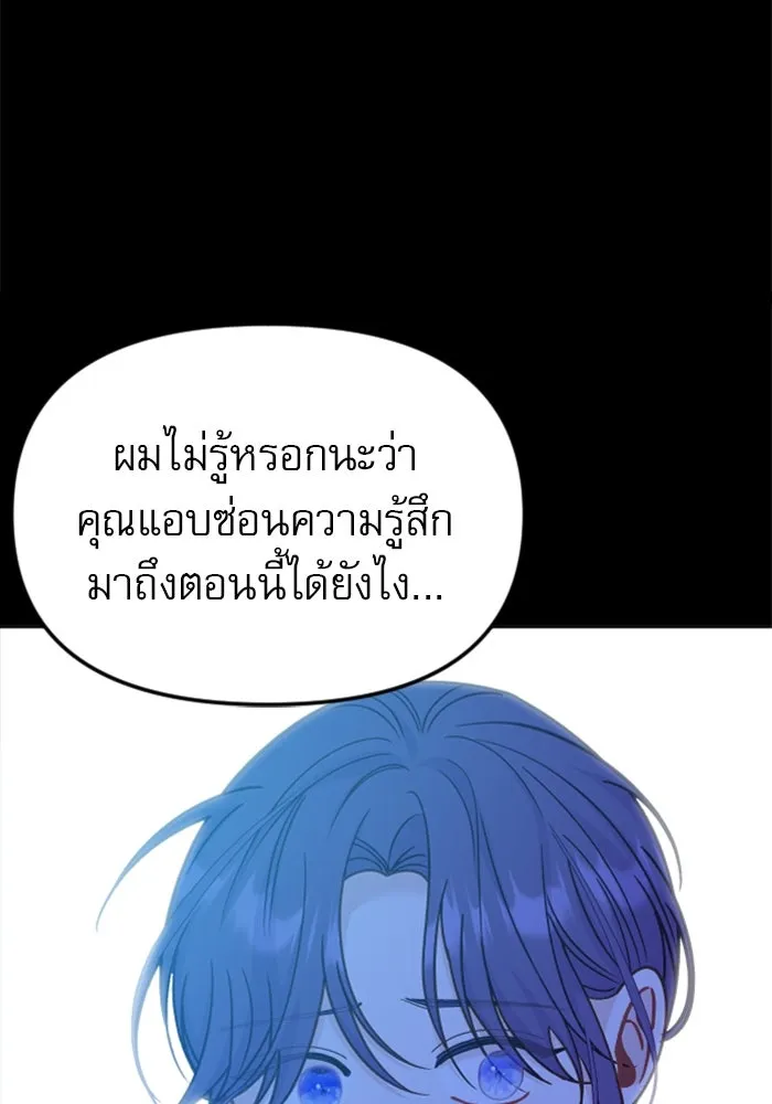 หน้า 109