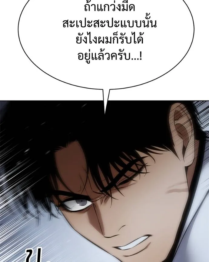 หน้า 125