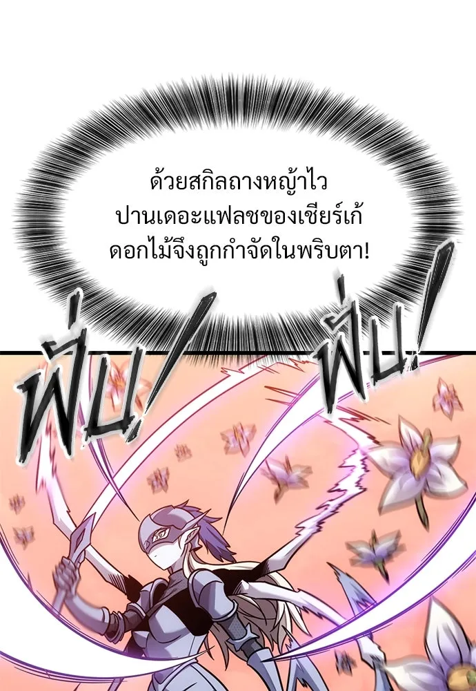 หน้า 80