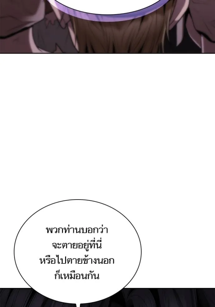 หน้า 131