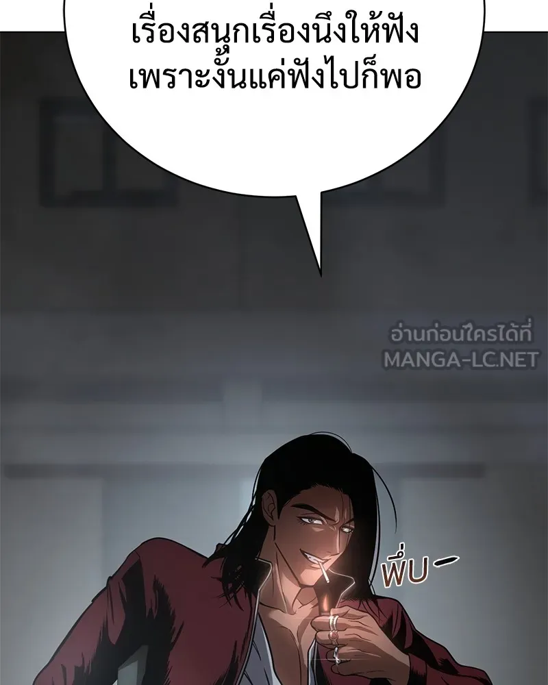 หน้า 204