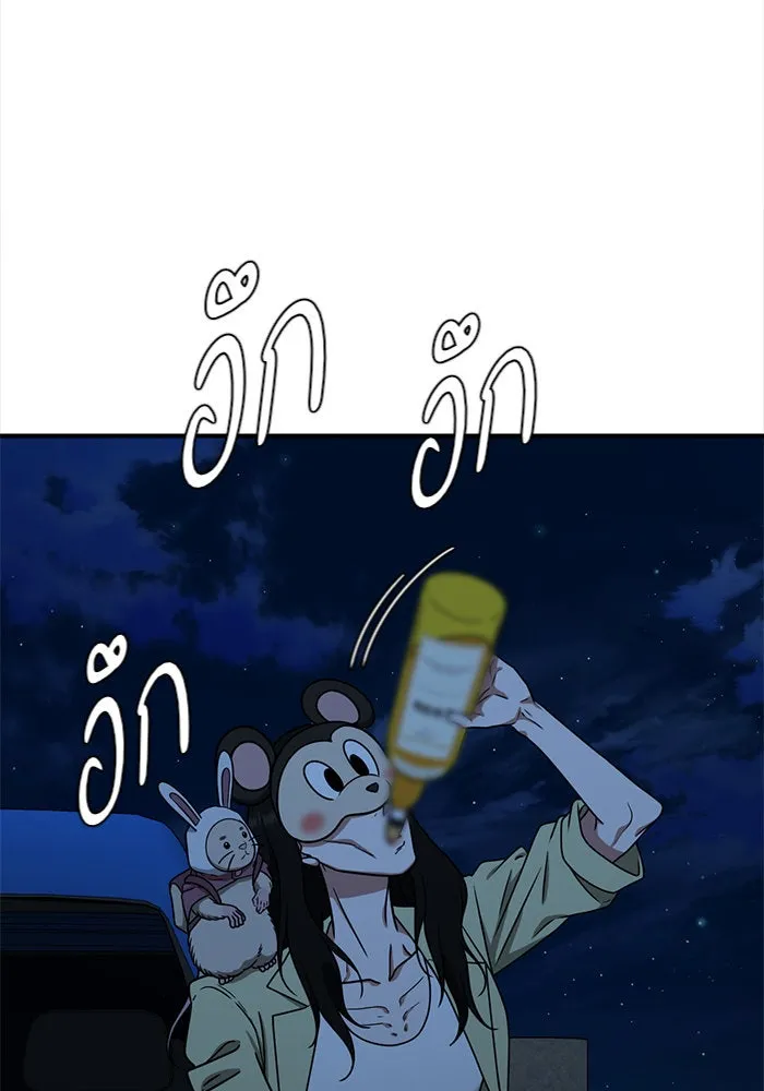 หน้า 91