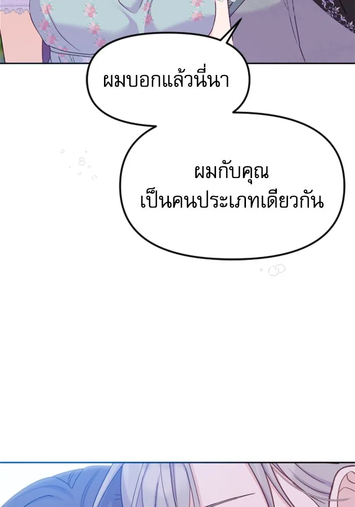 หน้า 146