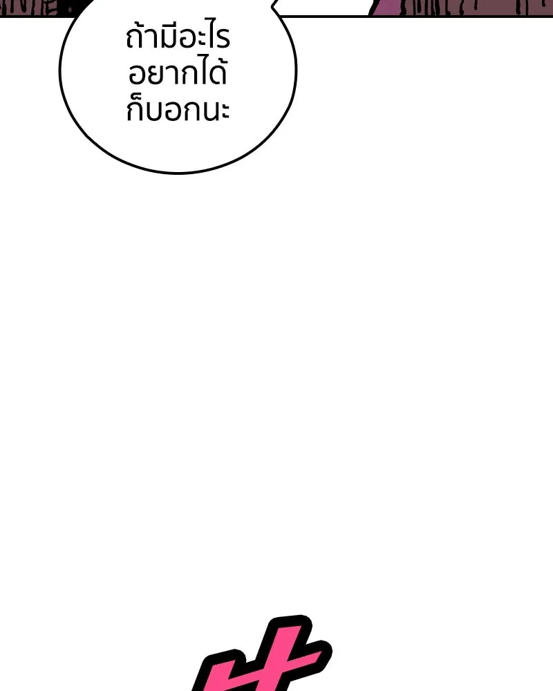 หน้า 131