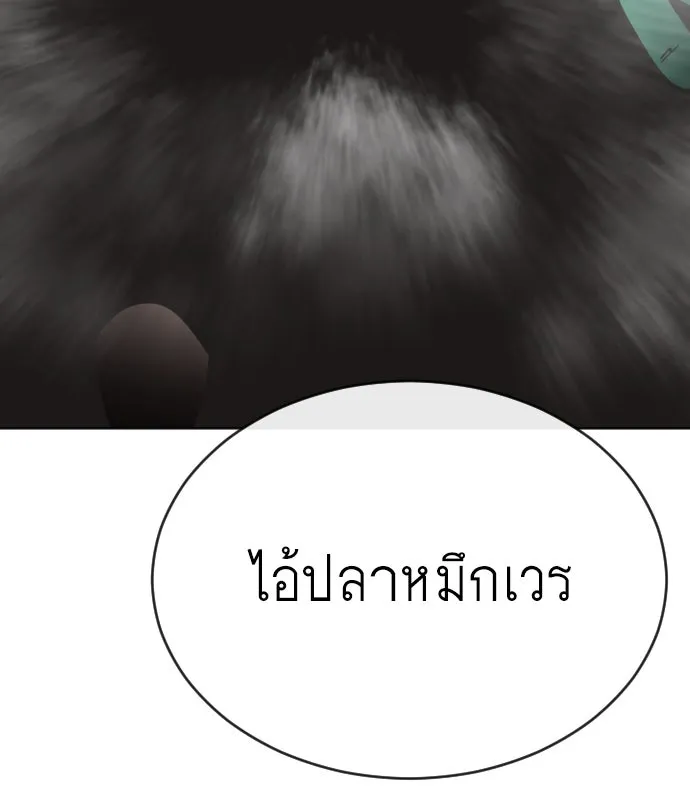 หน้า 115