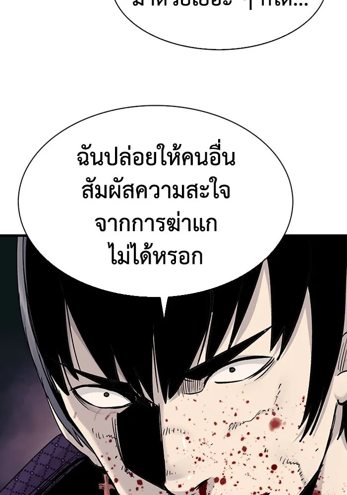 หน้า 85