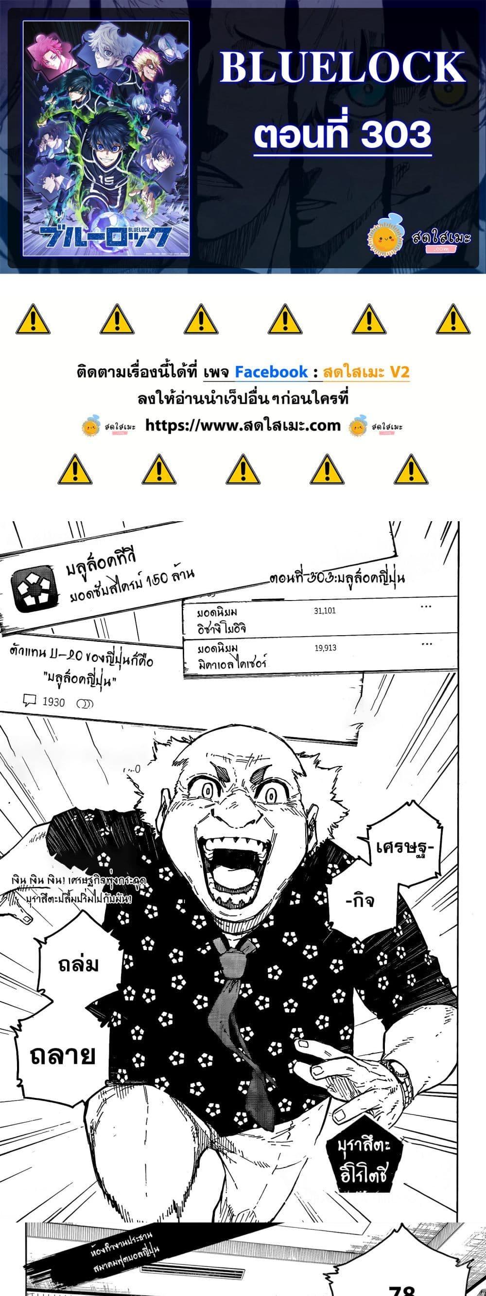 หน้า 1