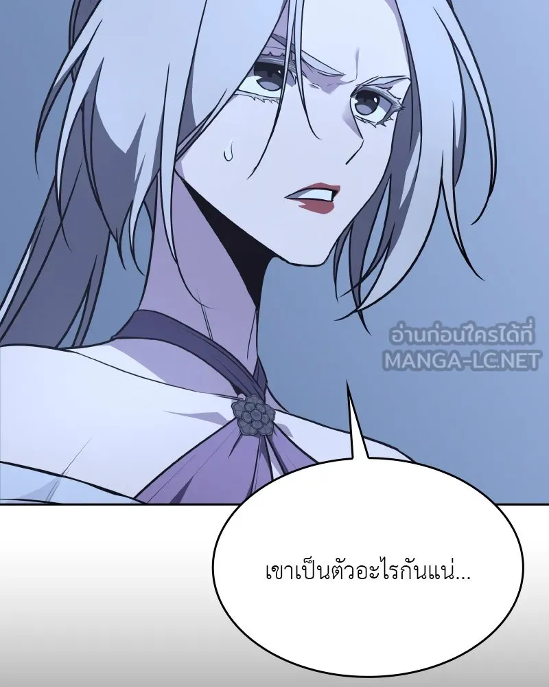 หน้า 207