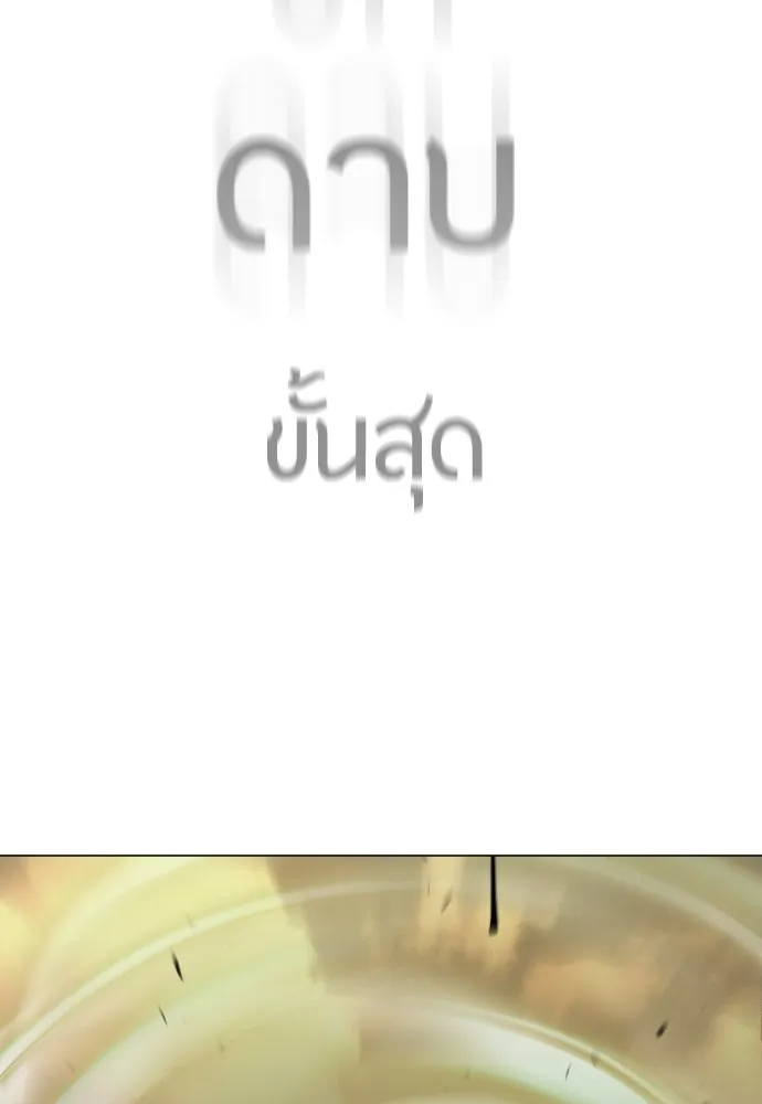 หน้า 173