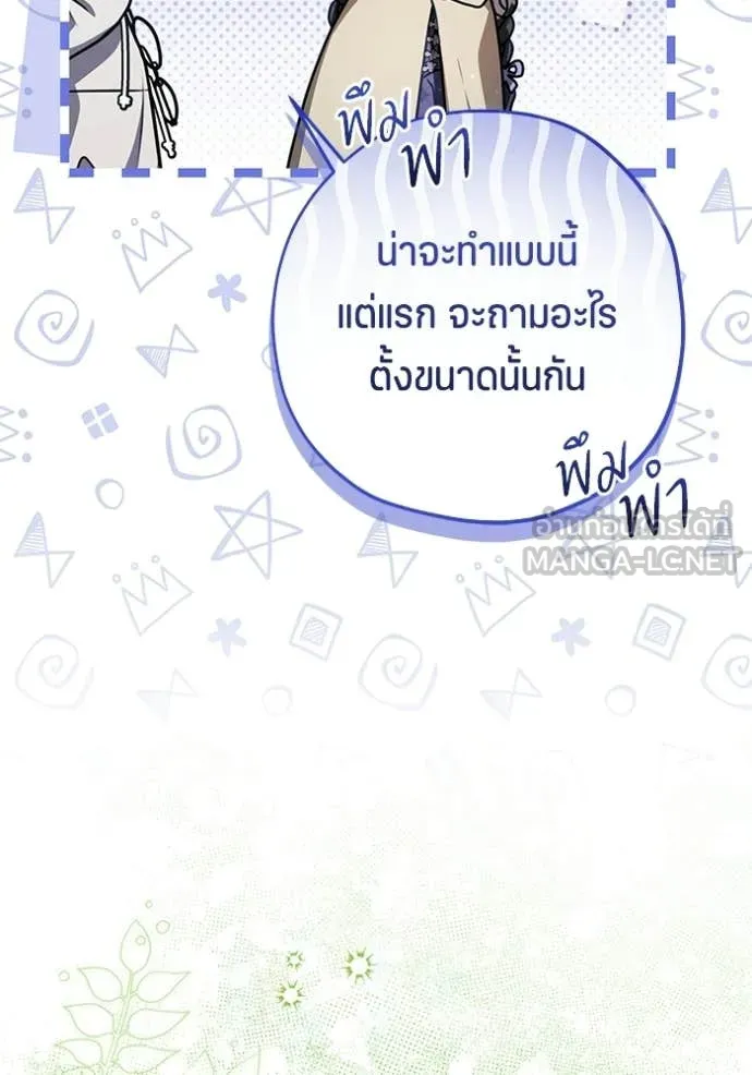 หน้า 107