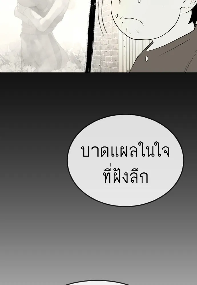 หน้า 143
