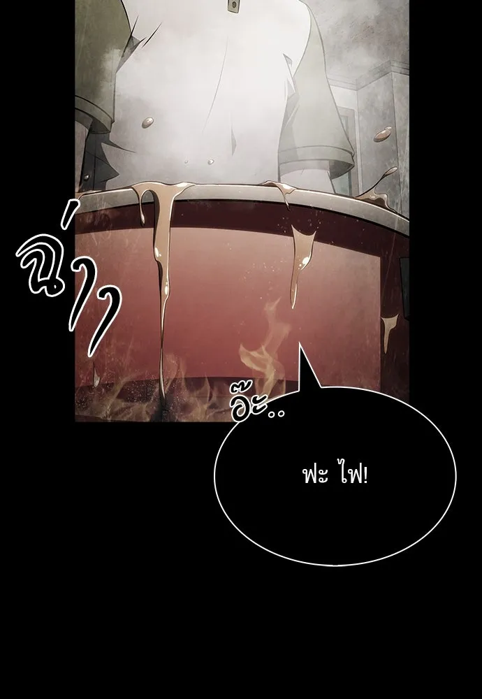 หน้า 125
