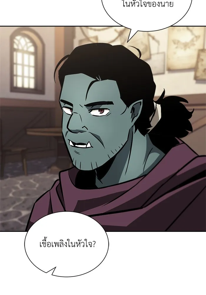 หน้า 92