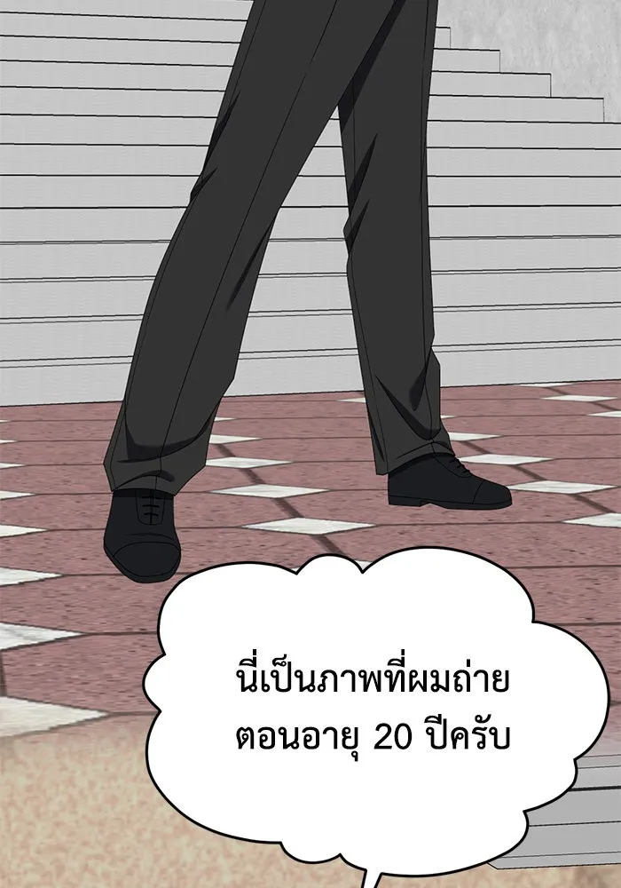 หน้า 139