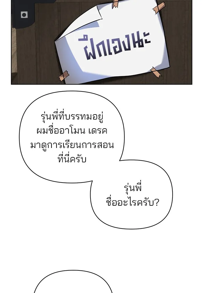 หน้า 97