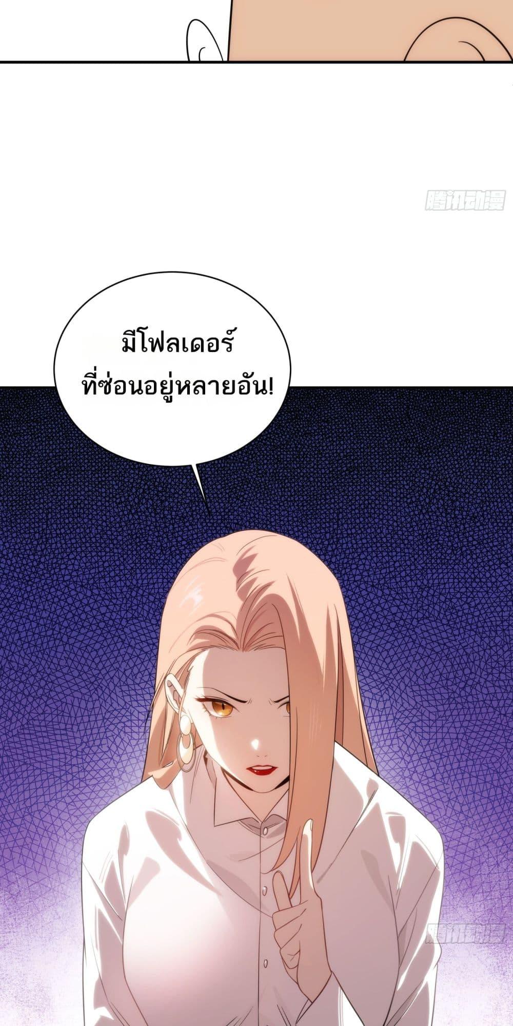 หน้า 40