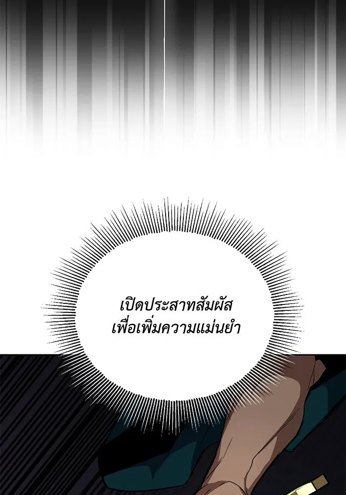หน้า 95