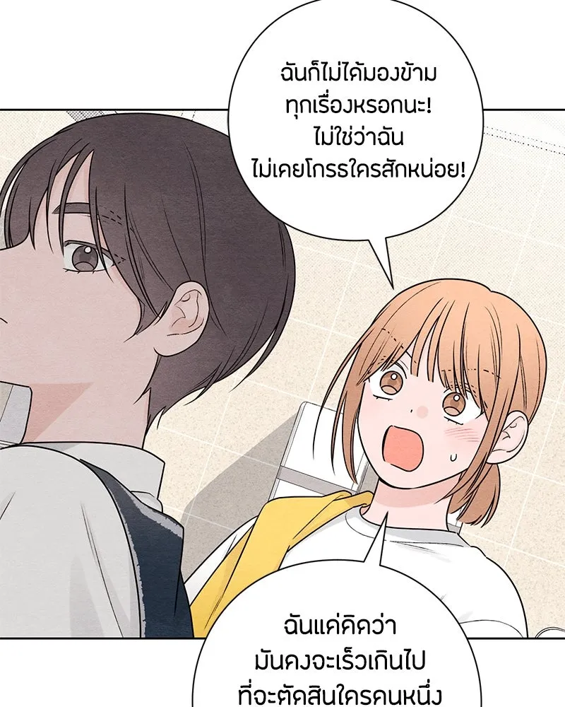 หน้า 80