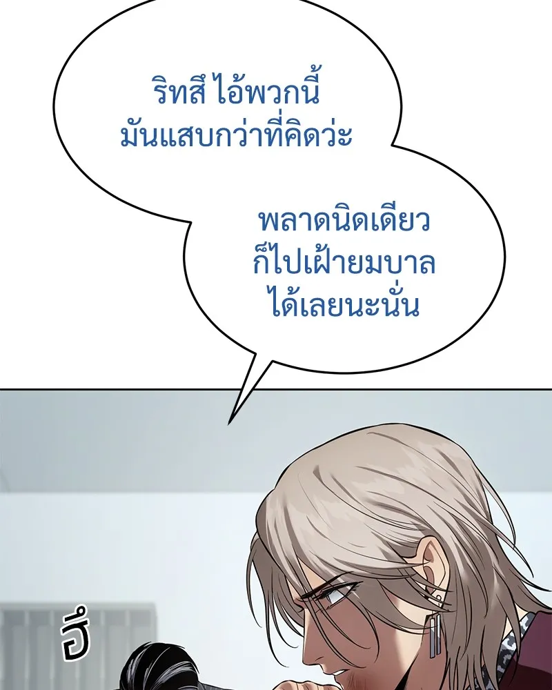 หน้า 176