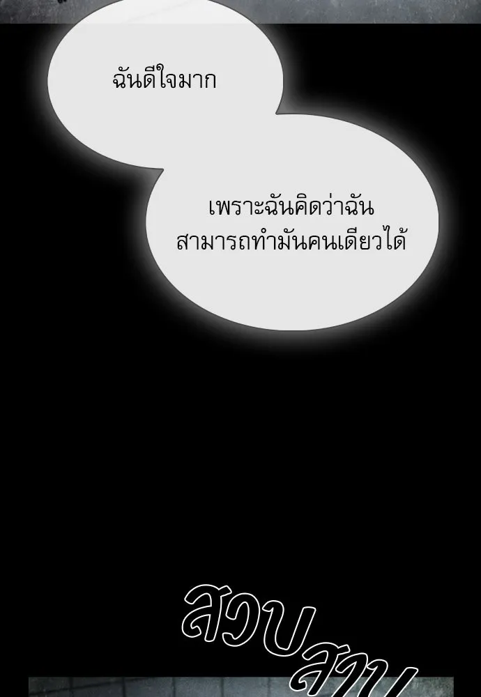 หน้า 107