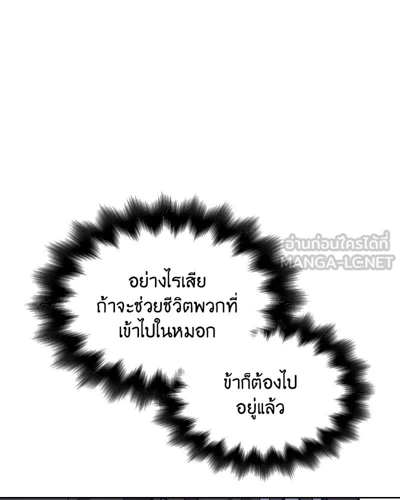 หน้า 237