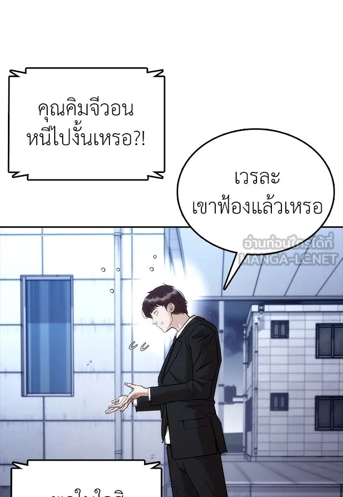 หน้า 174