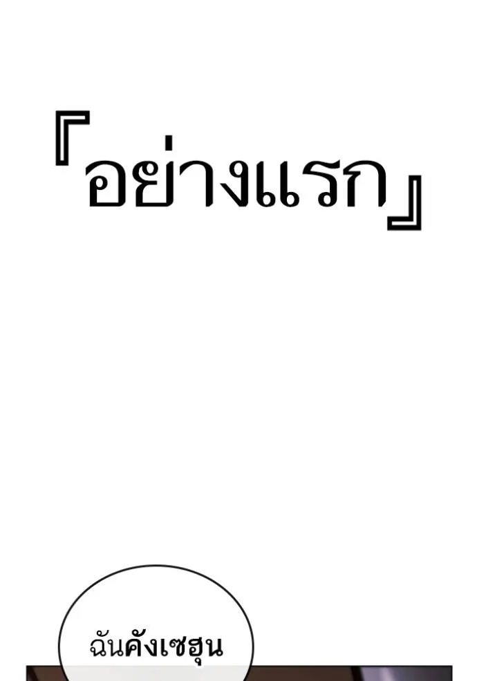 หน้า 143