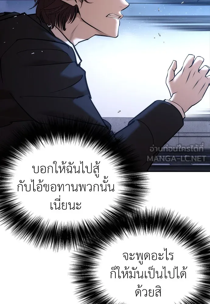 หน้า 165