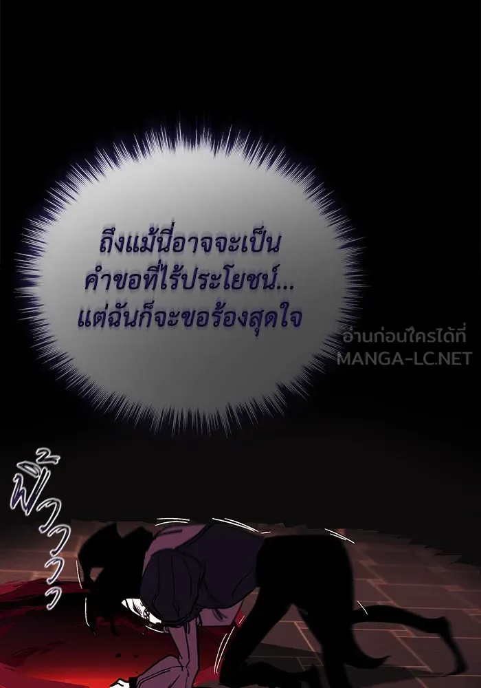 หน้า 87