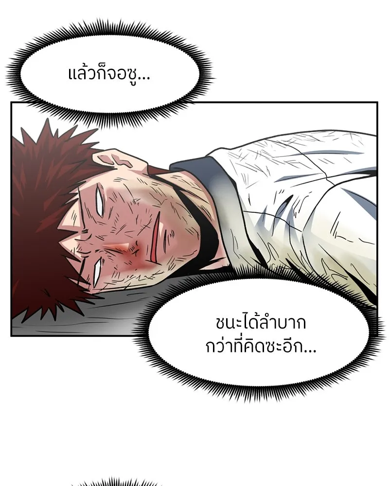 หน้า 74