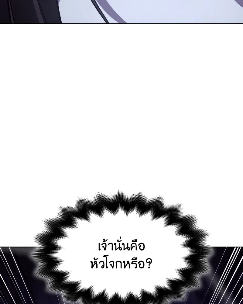 หน้า 169