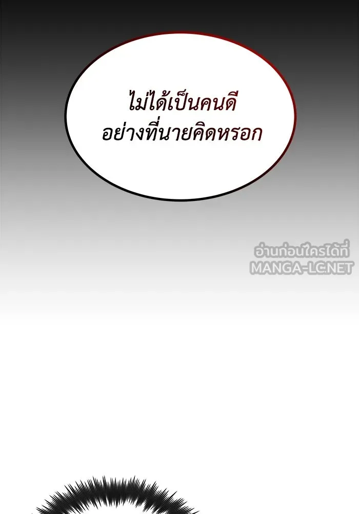 หน้า 171