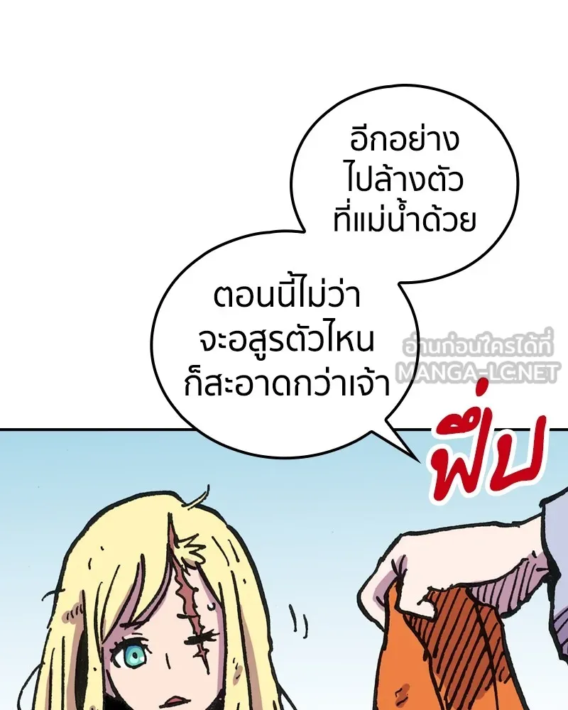 หน้า 63
