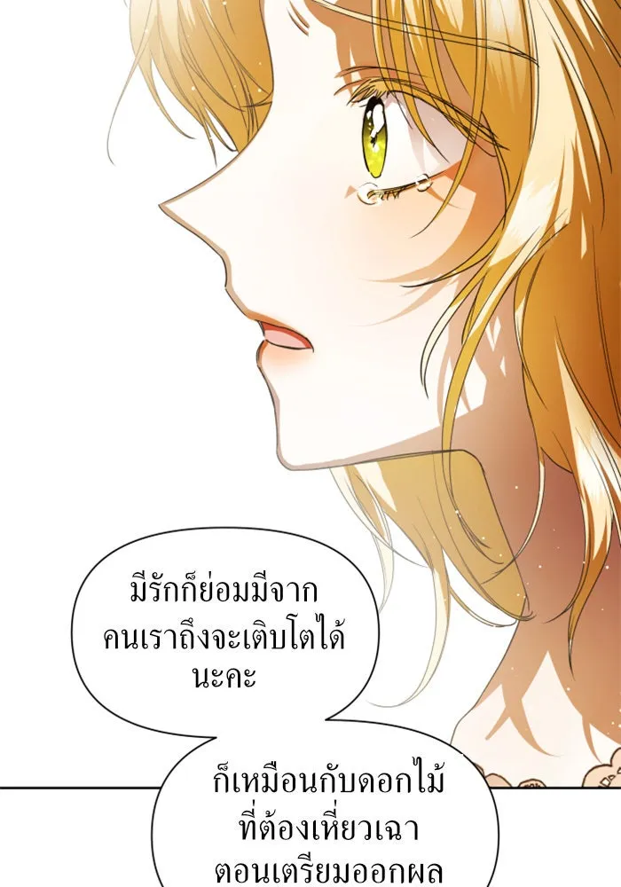 หน้า 116