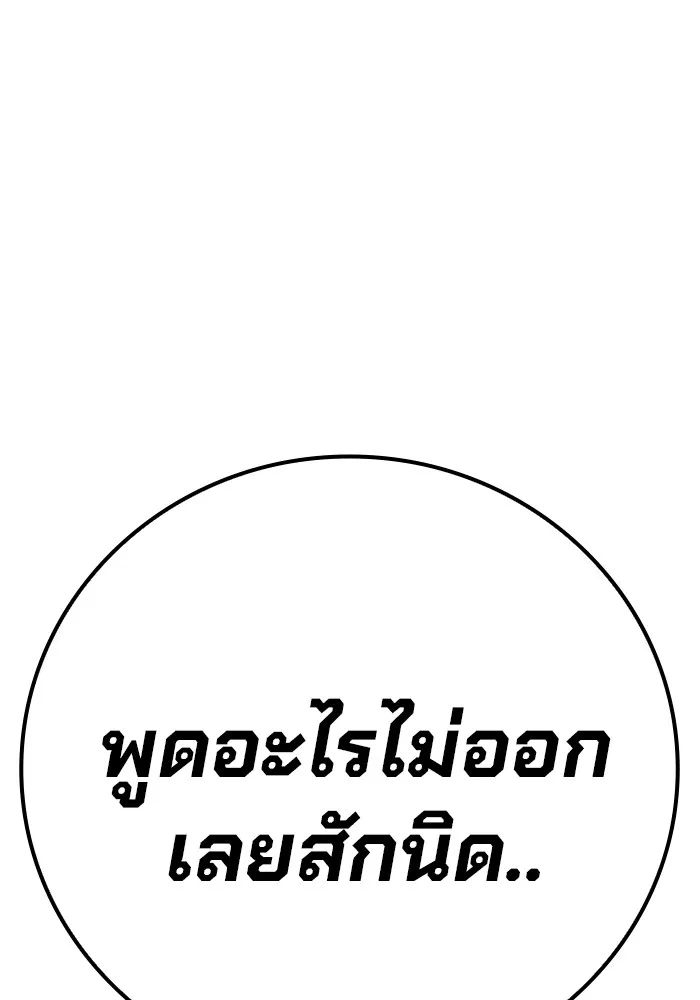 หน้า 146