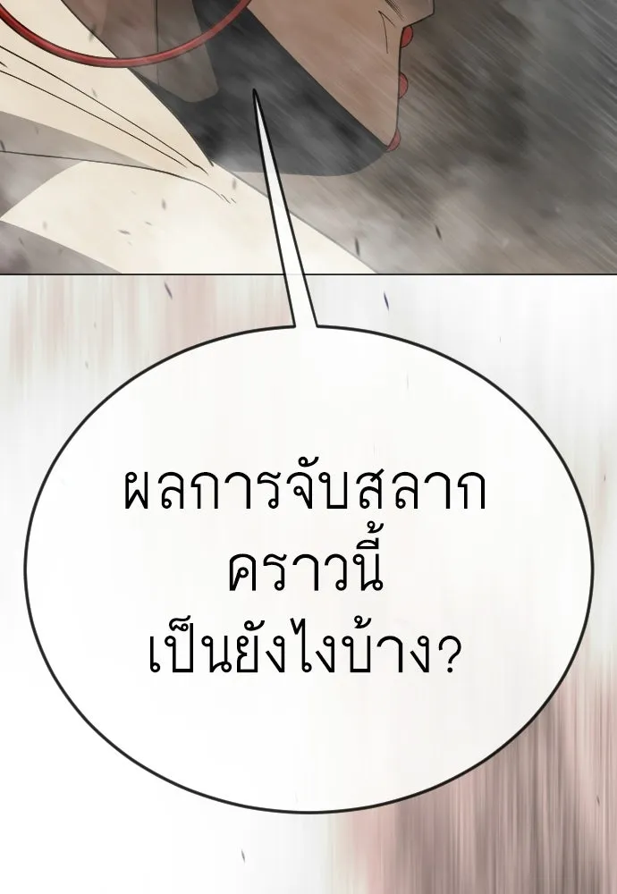 หน้า 179