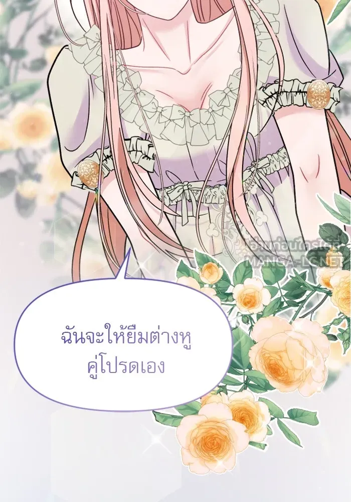 หน้า 180
