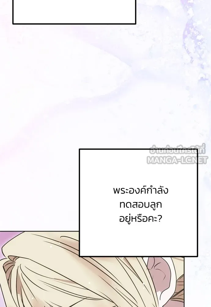 หน้า 90