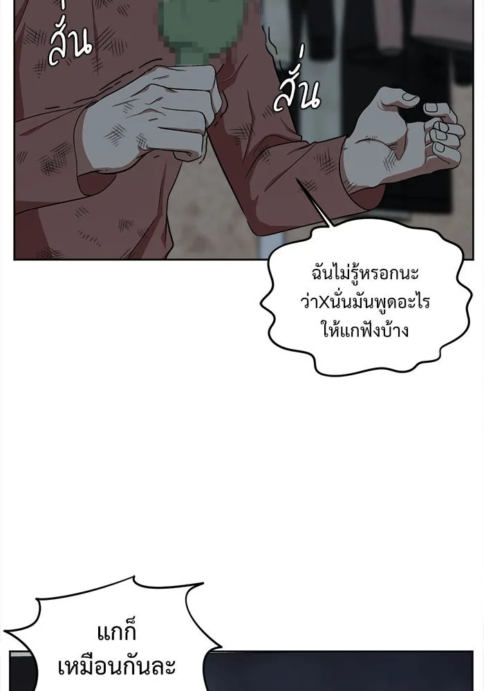 หน้า 113