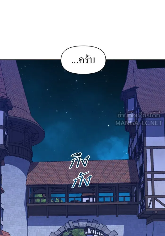 หน้า 87