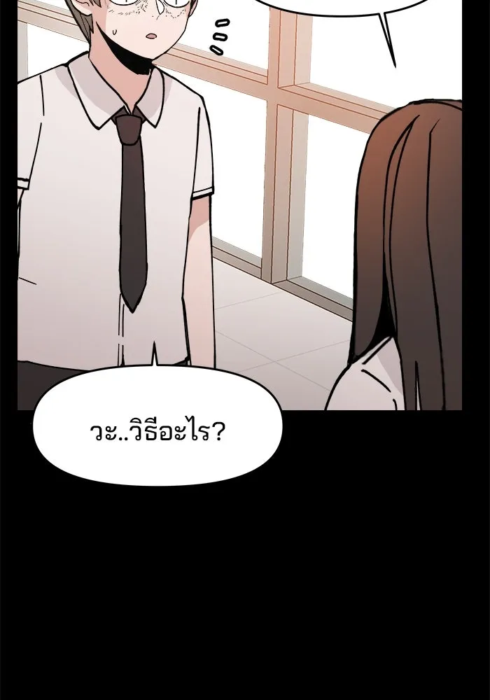 หน้า 88