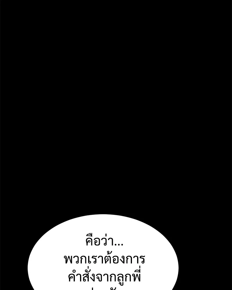 หน้า 97
