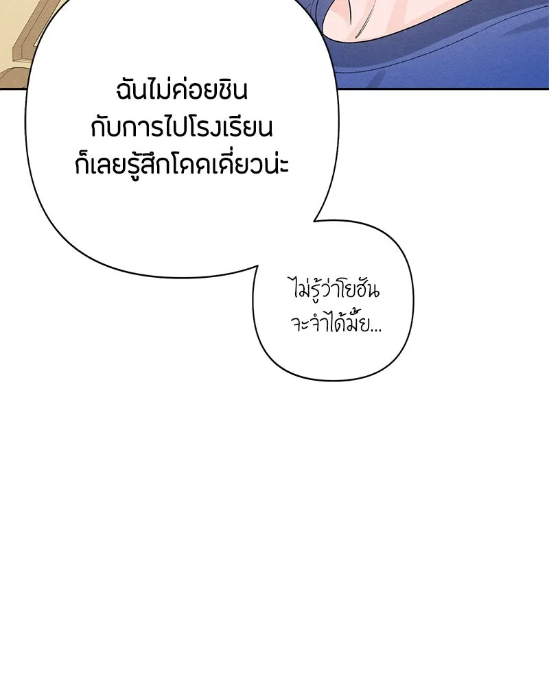 หน้า 103