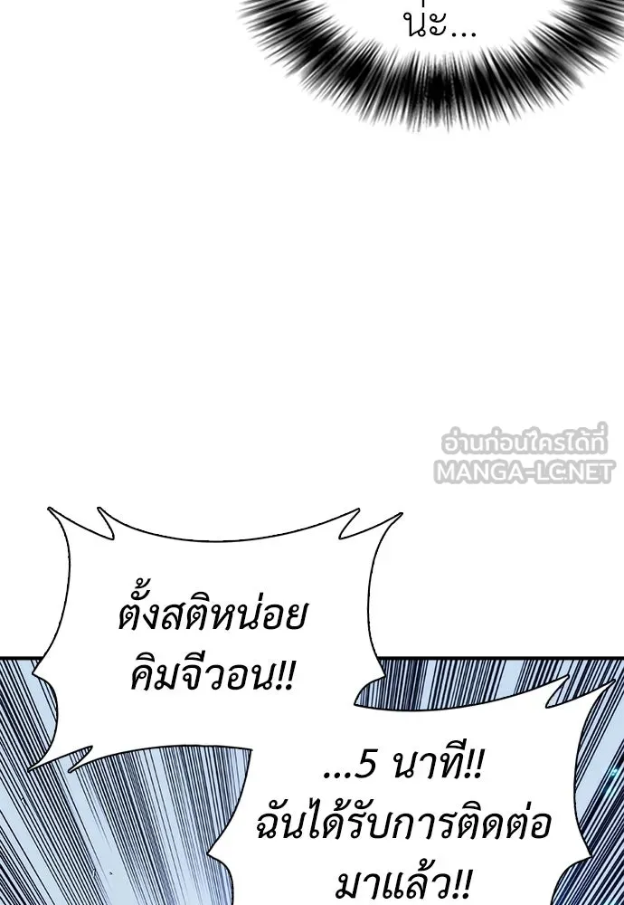 หน้า 120