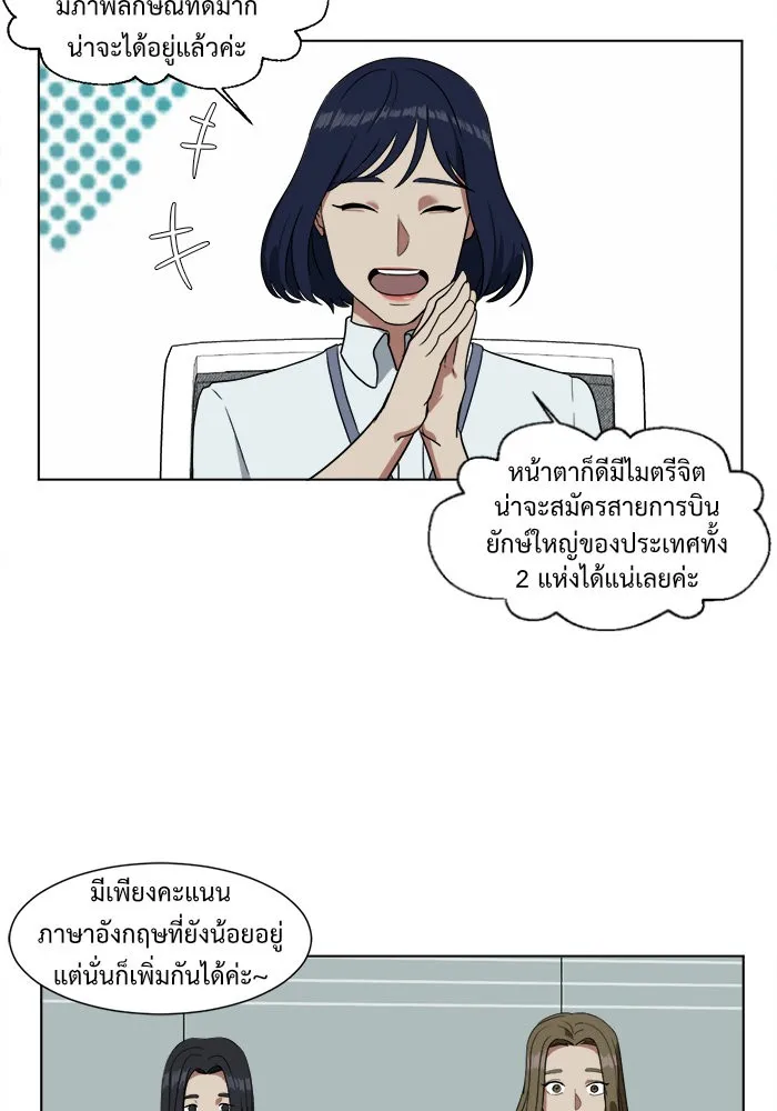 หน้า 59