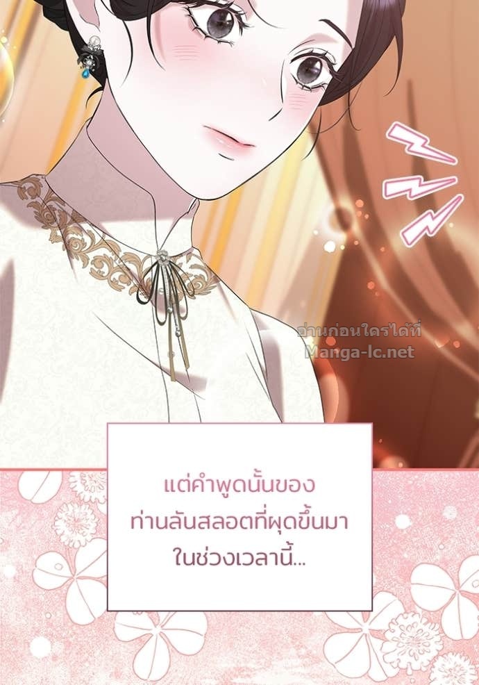 หน้า 97
