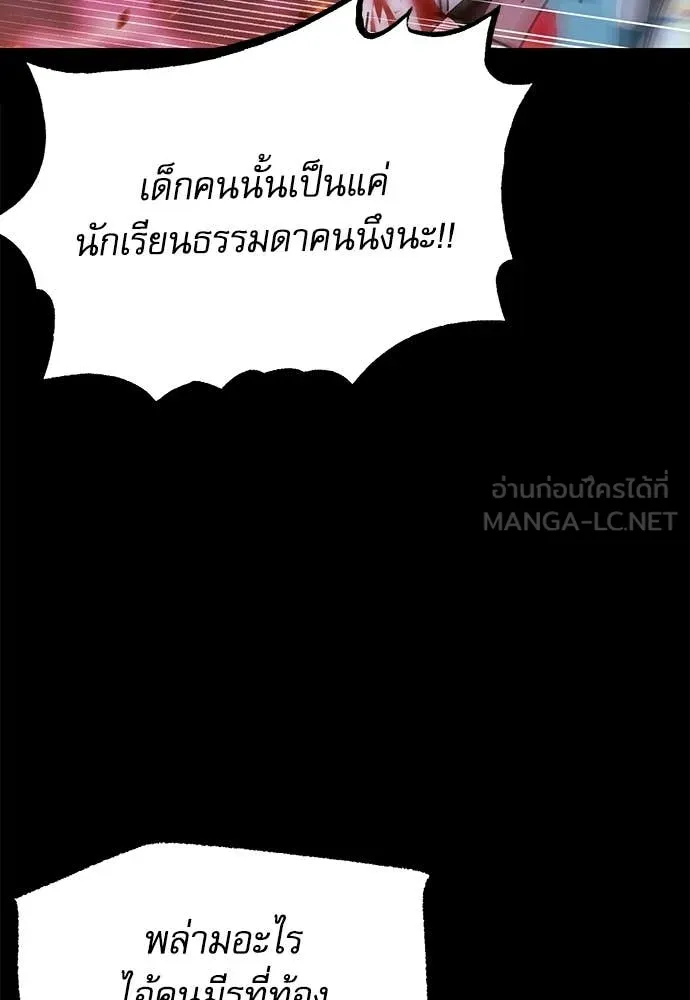 หน้า 143