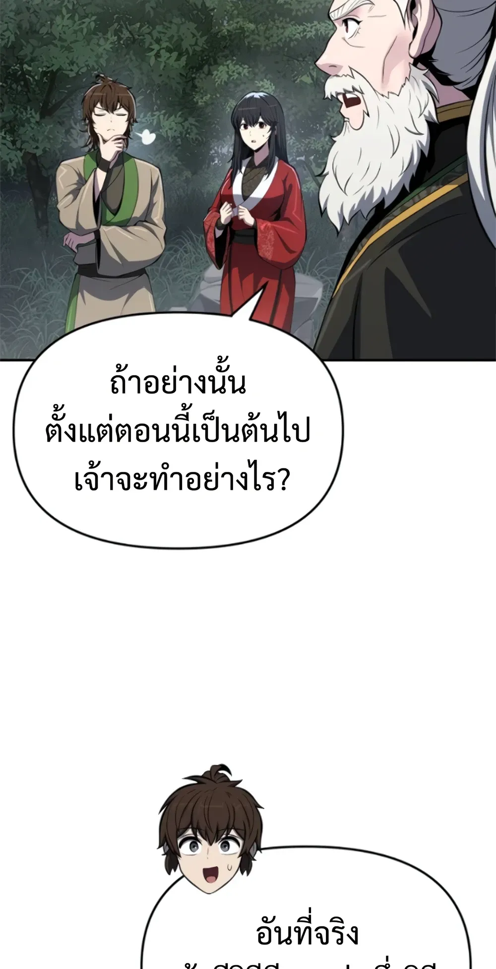 หน้า 122